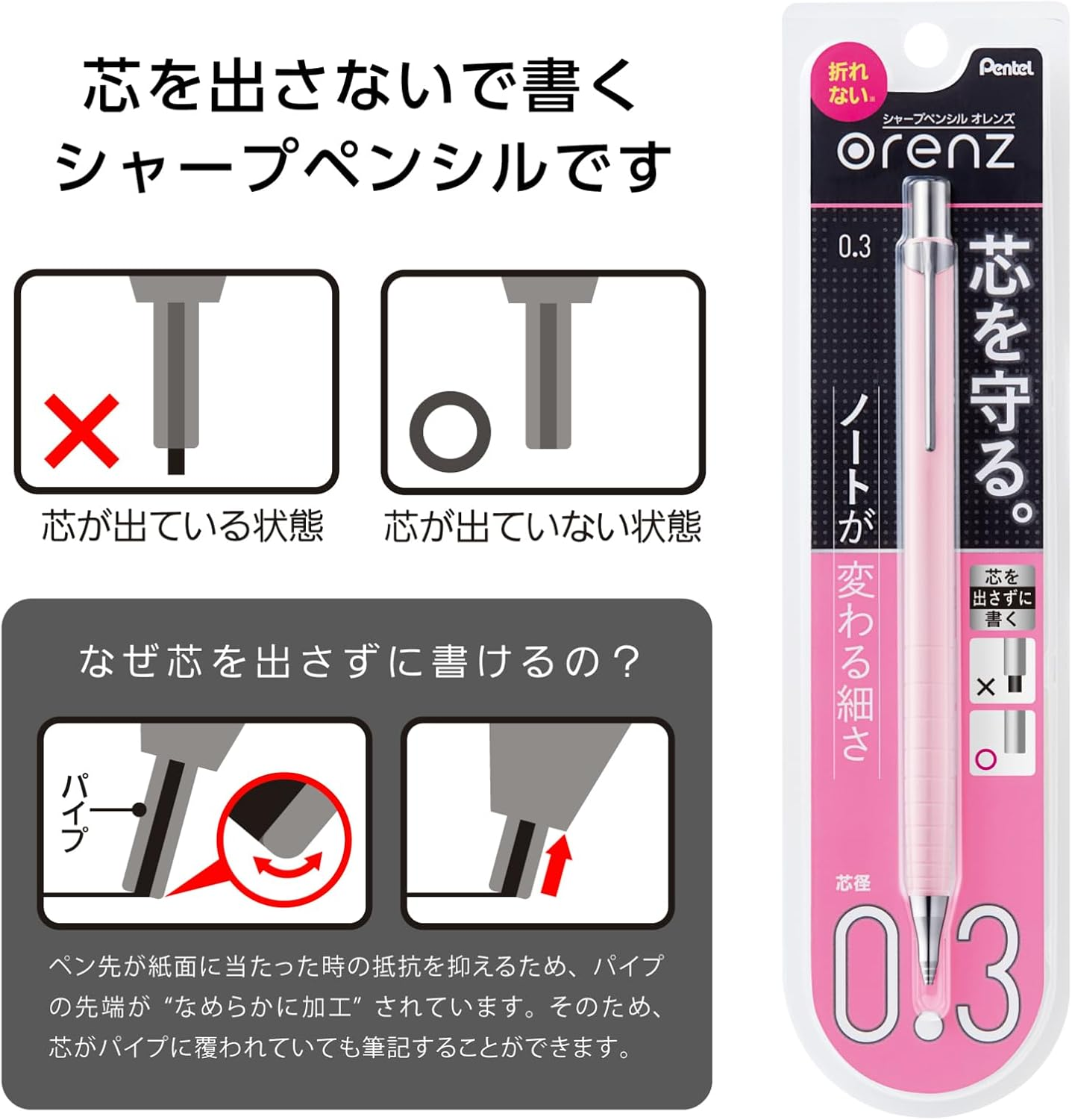 Pentel Mechanical Pencil, Orenz 0.3Mm, Pastel Pink (XPP503-P2) image number 2