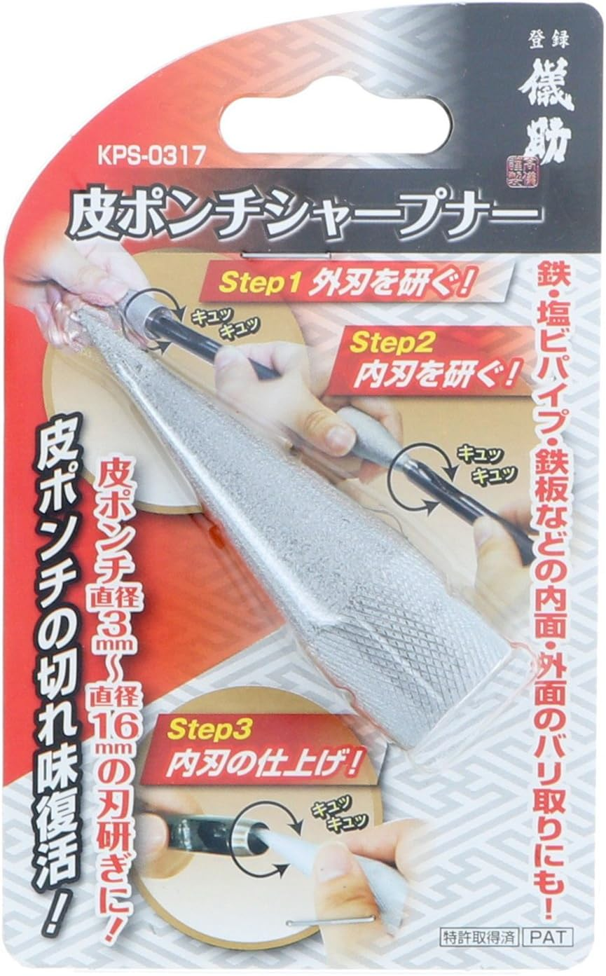 Takagi Gisuke KPS-0317 Leather Punch Sharpener image number 4