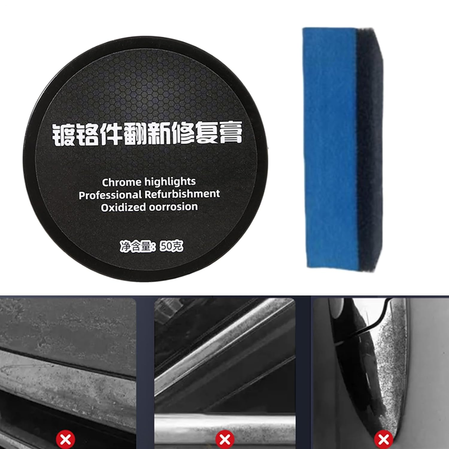 Car Metal Polish Paste,Automotive Tarnish Remover Repair Agent - Automotive Maintenance Protectant Paste for Motorcycles Suvs Trucks RV Boats Vehicles image number 4