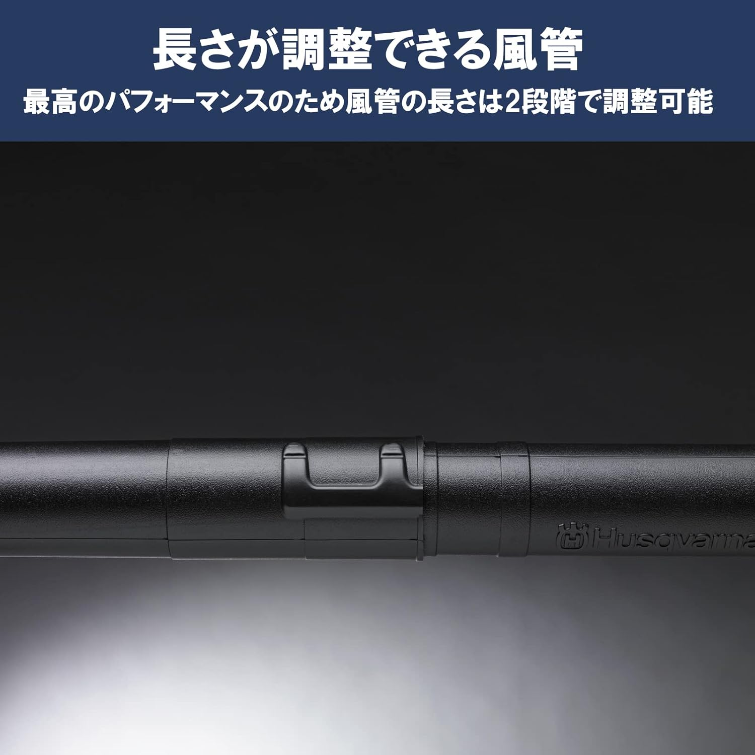 Husqvarna Engine Blower 125B Average Air Flow: 12 M3/M Max Wind Speed: 58 M/S Displacement: 28 Cc 952715654 image number 2