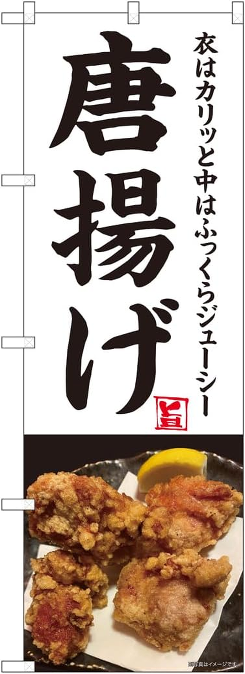 Noboriya Kobo 81380 Fried Chicken Photo White Background SYH W 23.6 X H 70.9 Inches (600 Mm) X H 70.9 Inches (1800 Mm) 1 Piece 3 Rolls 3 Rolls Prosperous Business Made-To-Order Product image number 2