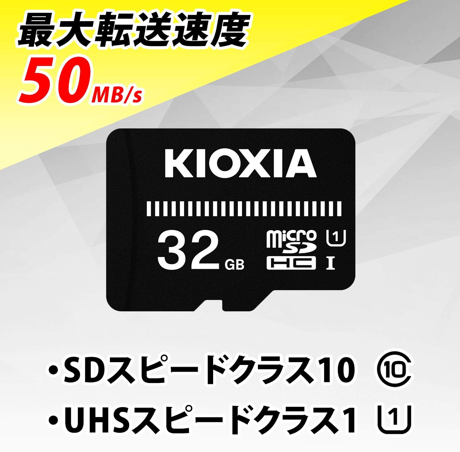 KIOXIA KTHN-MW032G Former Toshiba Memory, Microsd, 32 GB, UHS-I Compatible, Class 10 Microsdhc (Transfer Rate 50Mb/S), Domestic Support, Genuine Product, 3 Year Manufacturer'S Warranty image number 6