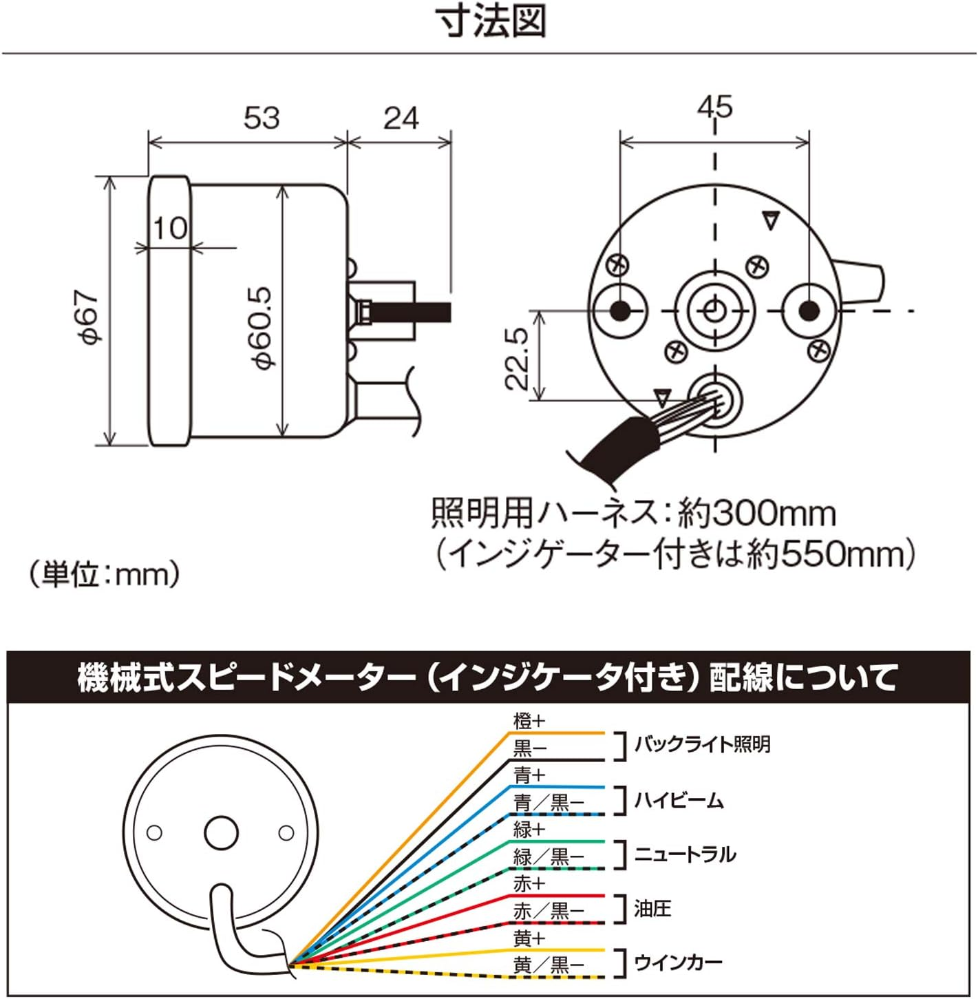 Daytona 15626 Motorbike Mechanical Speedometer, Black Body/Black Panel/White LED, Diameter 2.3 Inches (60 Mm), 140 Km/H Display, Indicator Included image number 2