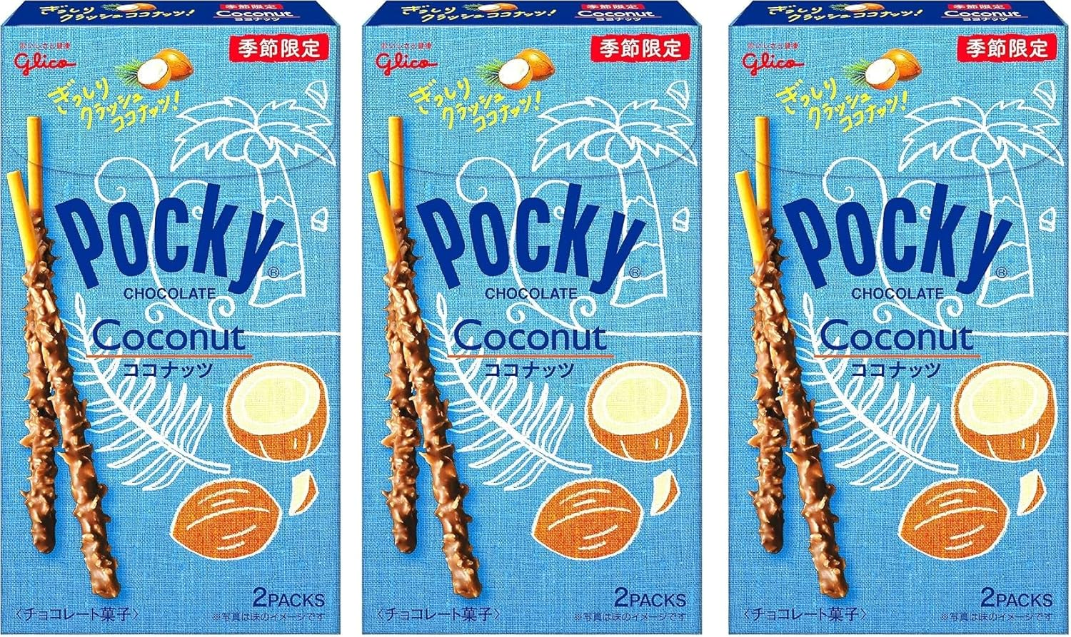 POCKY Chocolate Coconut Biscuit Sticks, Seasonal Limited Edition, 2 Packs per Box X 3 Boxes Made in Japan