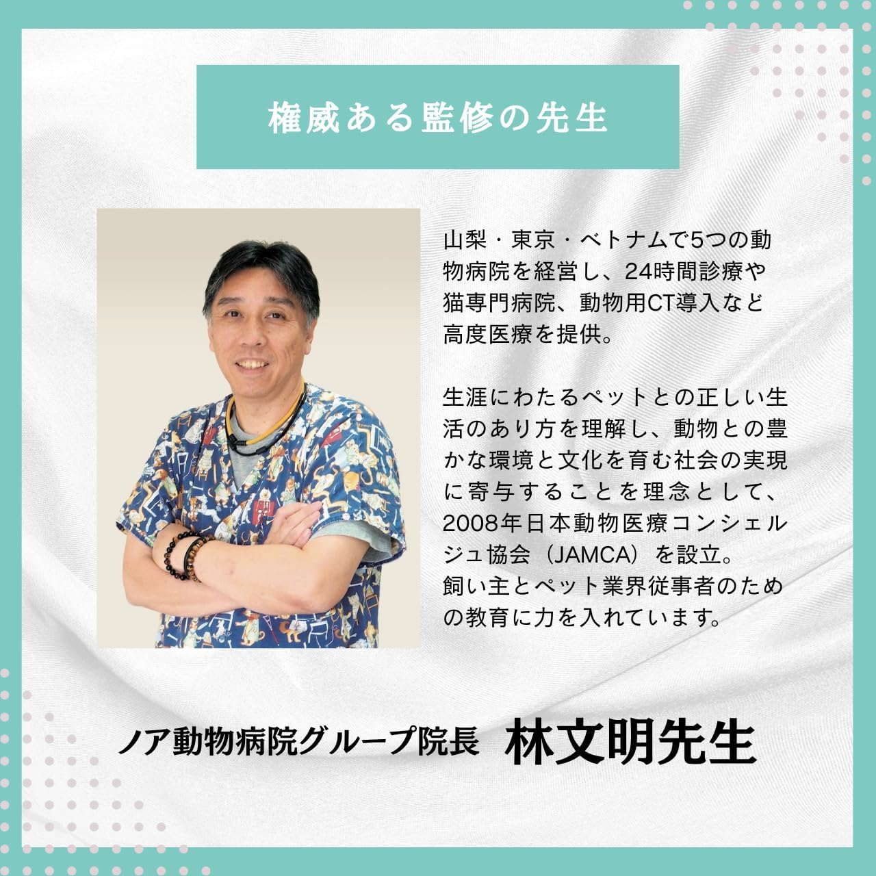 Yulix Premium Proteoglycan Bubble Dog Shampoo (Pet Shampoo) for Dogs (Supervised by a Veterinarian and Trimmer) Made in Japan image number 3