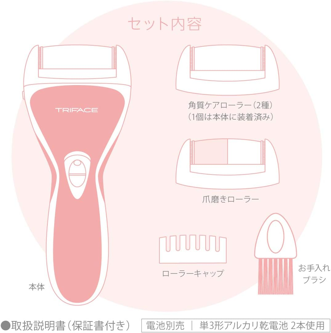 TRIFACE TRM-BT100 Electric Nail & Exfoliating Care Roller (Nail Marking, Nail Marking, Exfoliating Removal) Battery Operated image number 3