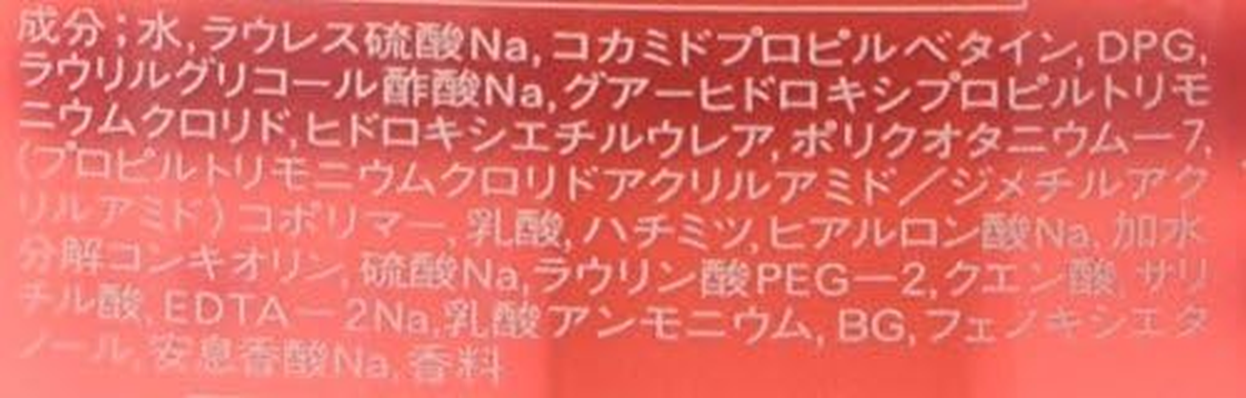 Masheri Moisture Shampoo Pump 450Ml *AF27* image number 2