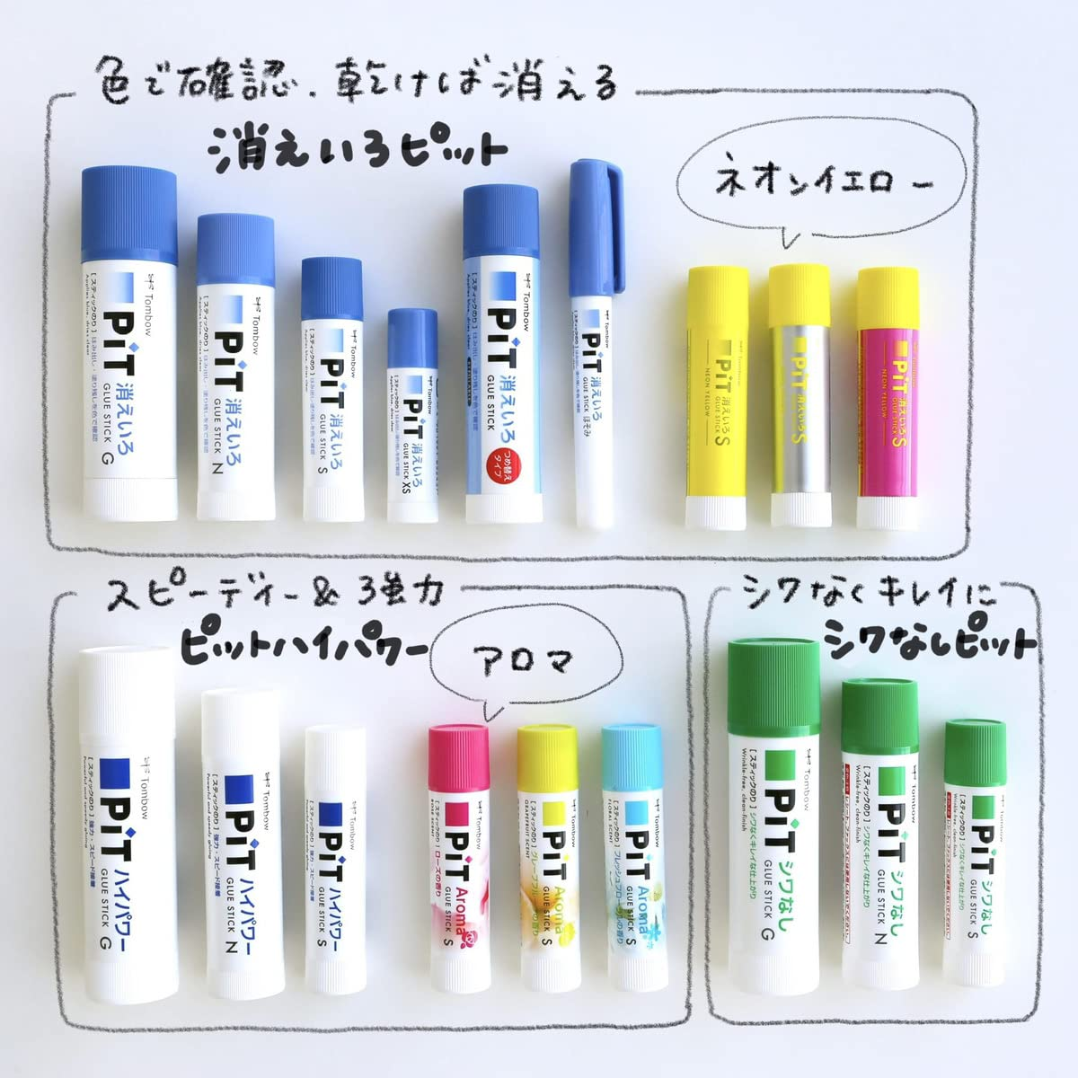 Tombow HCA-322 Pencil, Glue Stick, Erasable Pit, N, 3 Pieces image number 1