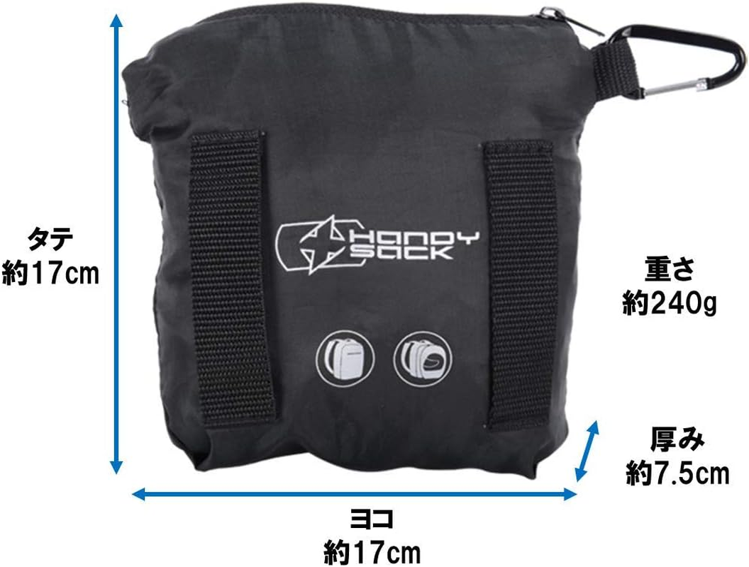 Oxford OL860 Oxford X Handy Sack,Black