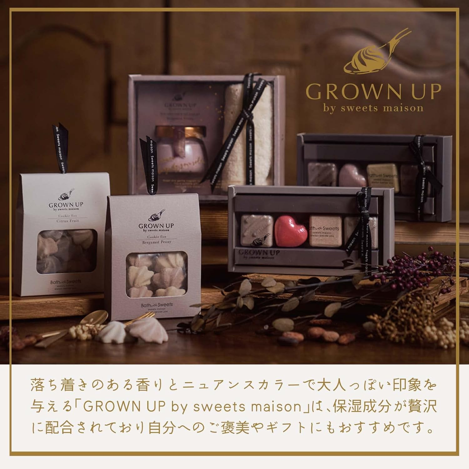 Sweets Maison OB-SMH-5-1 Bath Salts, Glow Up, Chocolate Fiz, Bath Gift, Moisturizing Ingredients, Raspberry & Bergamot Peony image number 1