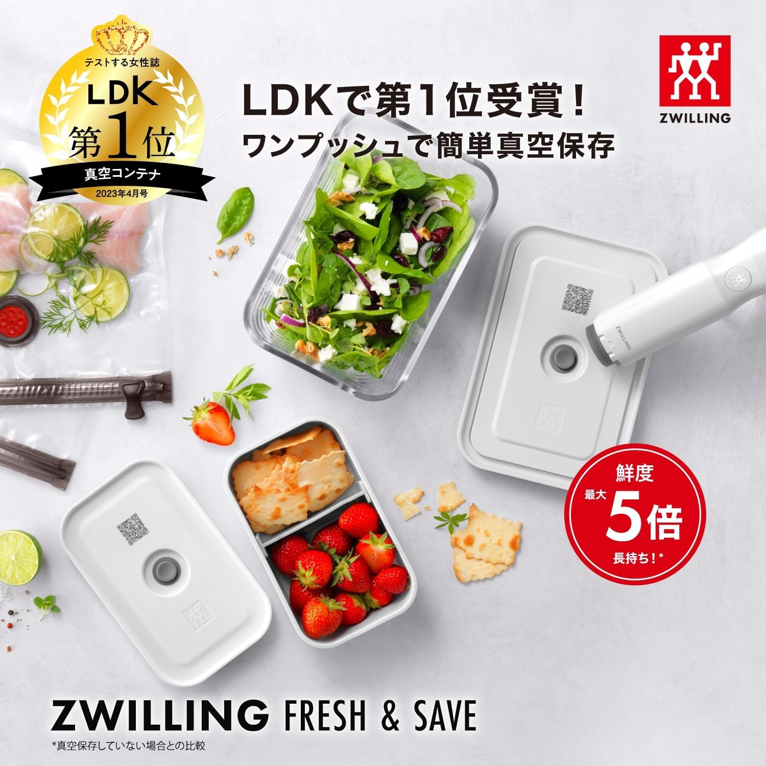 Zwilling Vacuum Box Set S/M/L / 3-Piece Glass White Fresh & Save image number 5