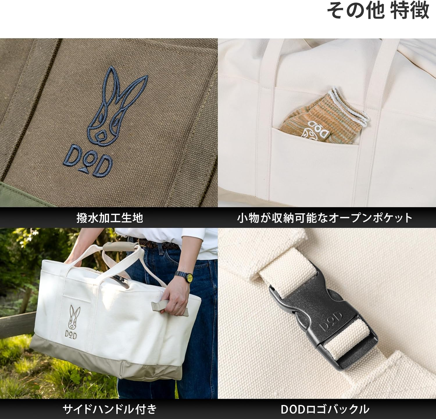 DOD Tote Hakonar (40) (65) Large Capacity Outdoor Storage Box Folding Tool Storage Big Tote Bag BG1-944-BK/NA / BG1-945-BK/NA image number 3