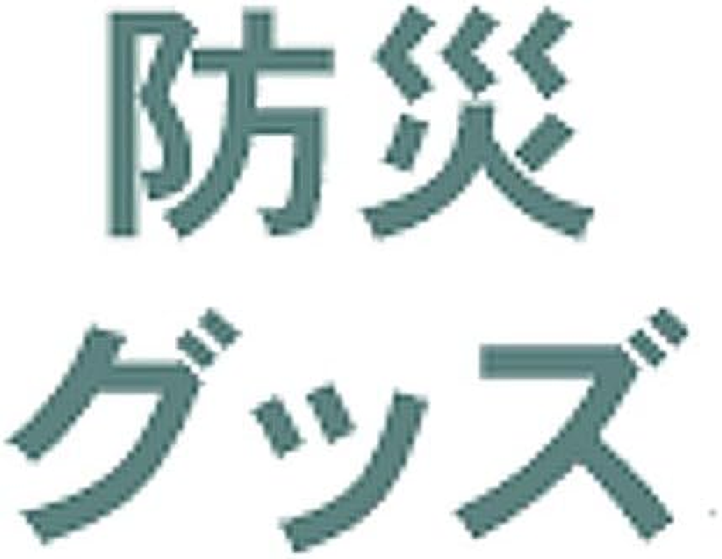 Kakuri Fire Retardant Association Certified Backpack Type Emergency Carry Bag image number 1