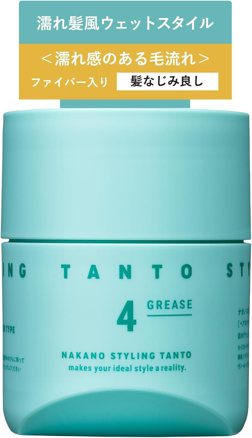 Nakano Styling Tanto Grease 4