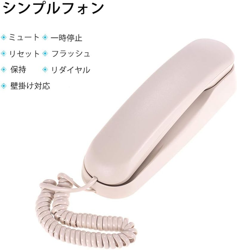 Telephone Set, Eacam Mini Desktop Corded Landline Phone, Fixed Telephone Wall Mountable Supports Mute/Pause/Redial Functions for Home Hotel Office Bank Call Center