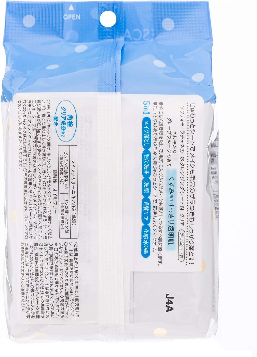 Softymo Lachesca Water Cleansing Sheet, Clear, 50 Sheets X 1