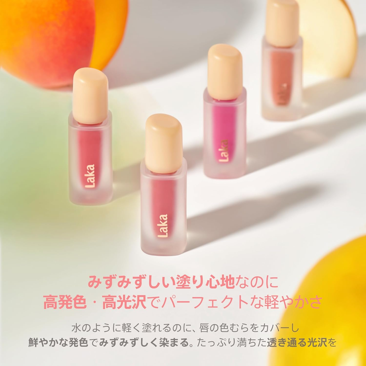 Fruity Glam Tint #115 Envy image number 6