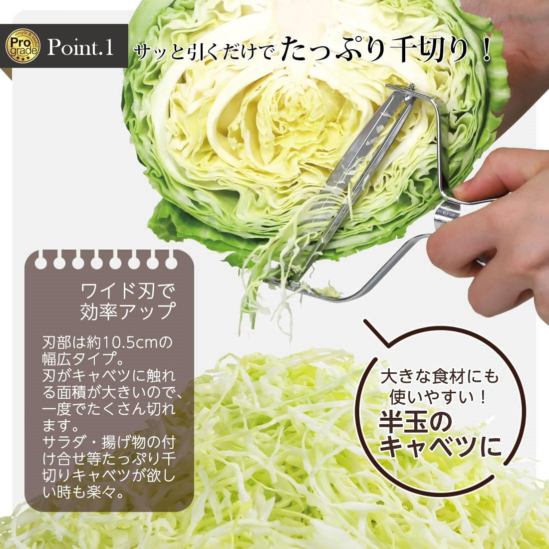 Shimomura Kogyo PG-644 Professional Grade Sharp Cabbage Peeler, Left Handed, Dishwasher Safe image number 5