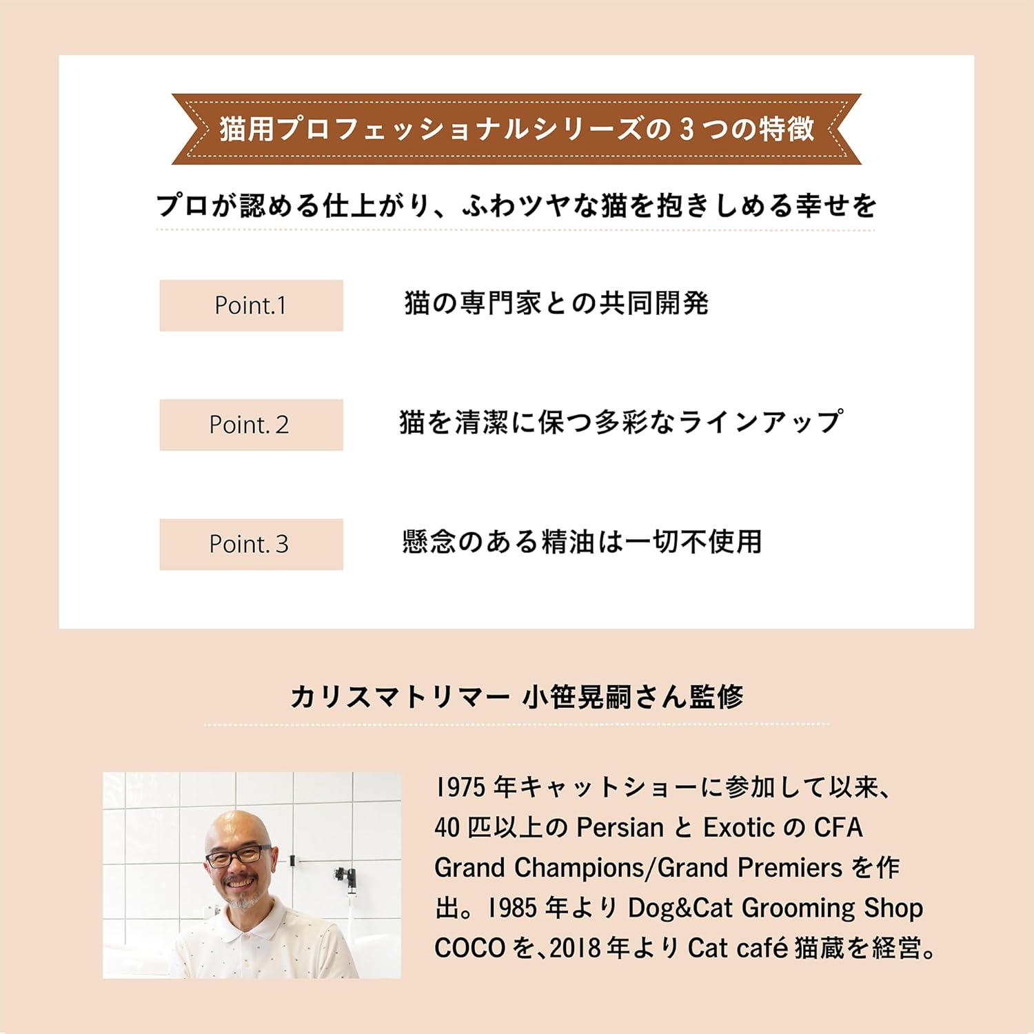 A.P.D.C. Professional Microfiber Towel for Cats Small image number 3