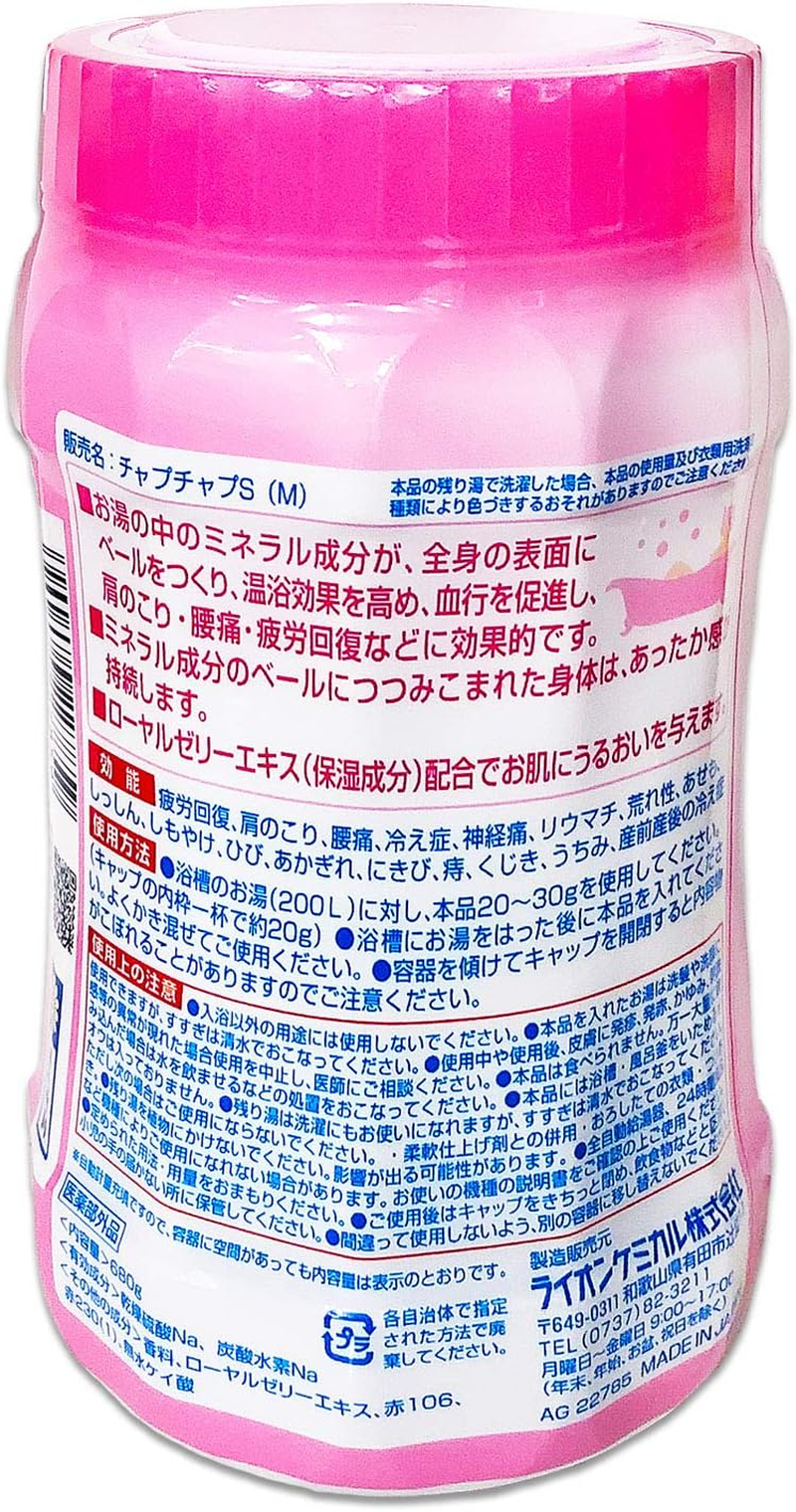 Lion Chemical Bath Reflation Medicated Bath Additive Peach Fragrance Body image number 5