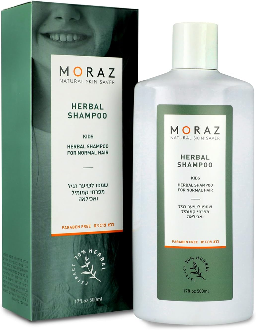 Moraz Kids Herbal Shampoo - Tear Free Shampoo for Kids - Strengthens Hair and Roots - Achillea and Chamomile Blend with Light Natural Scent - 17 Oz image number 1