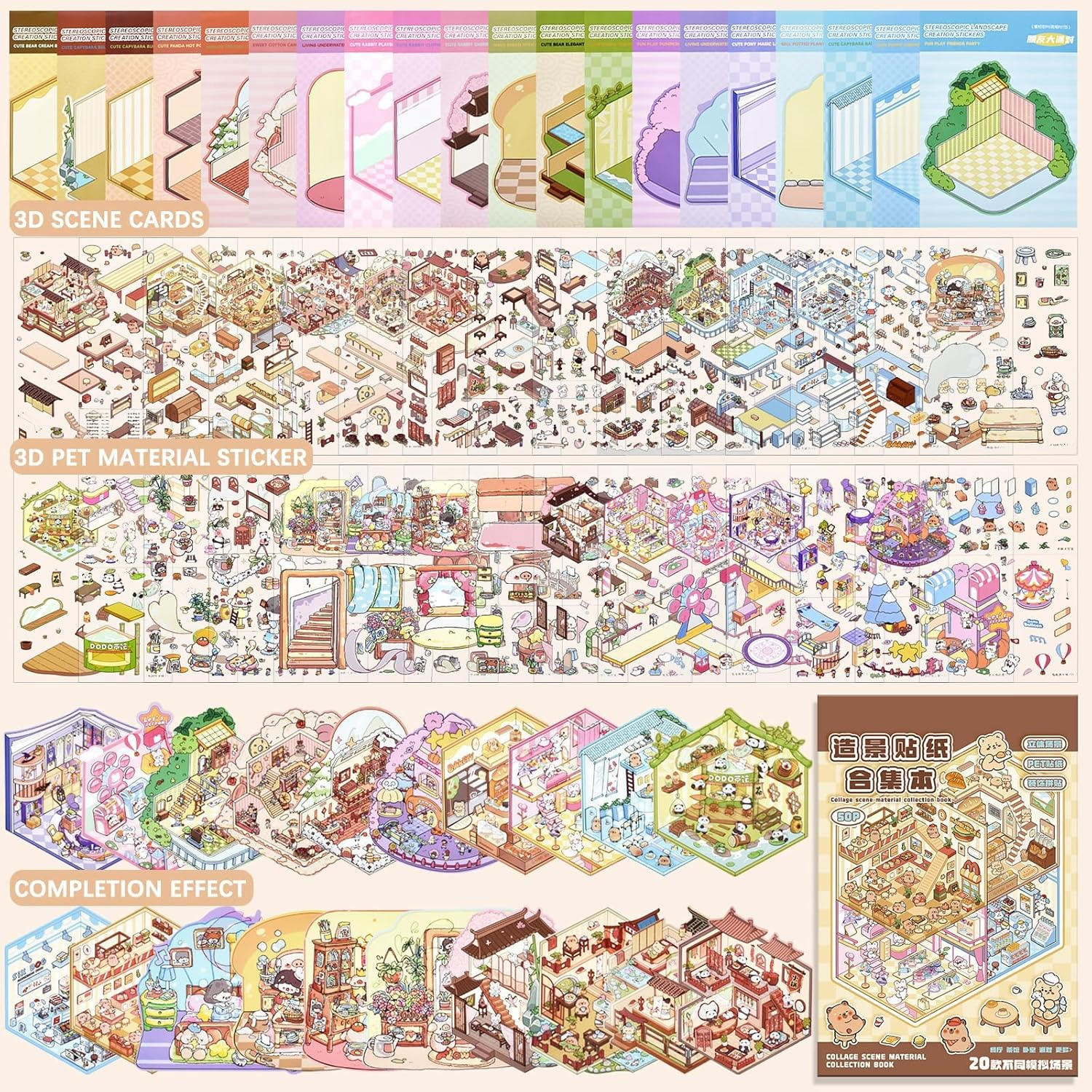 DIY 3D Sticker Scene Book - 20 Sets of Cute Cartoon House Stickers for Stress Relief & Art Therapy, Fun Creative Activity to Pass Time for Kids & Adults image number 1