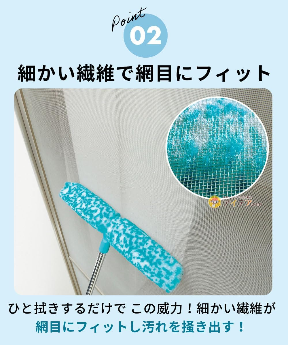 コジット Cogit for Troublesome Screen Door Cleaning, Just Wet with Water and Rub the Screen Door Dirt Secretly Craftsman Blue image number 3