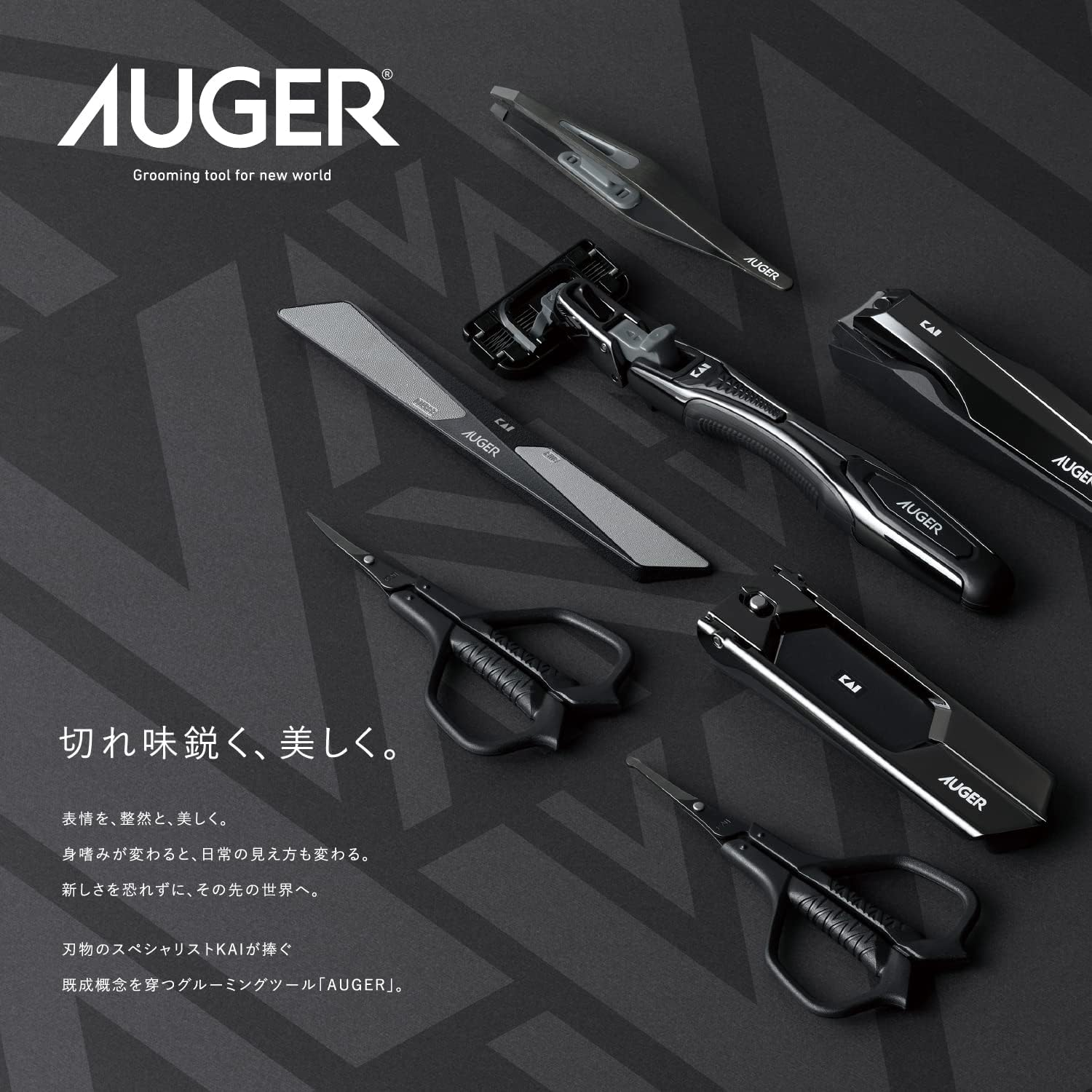 AUGER Fashionable Scissors, Kai Corporation AUGER Makeup Scissors, Eyebrows, Thin Blade, Men'S, Men'S image number 4