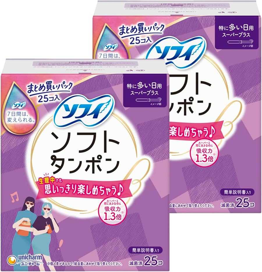 [Buying] Sophie Soft Tampons Super plus Especially Abundant Daily 25 Co-Input &times; 2-Pack (Unicharm Sofy) image number 4