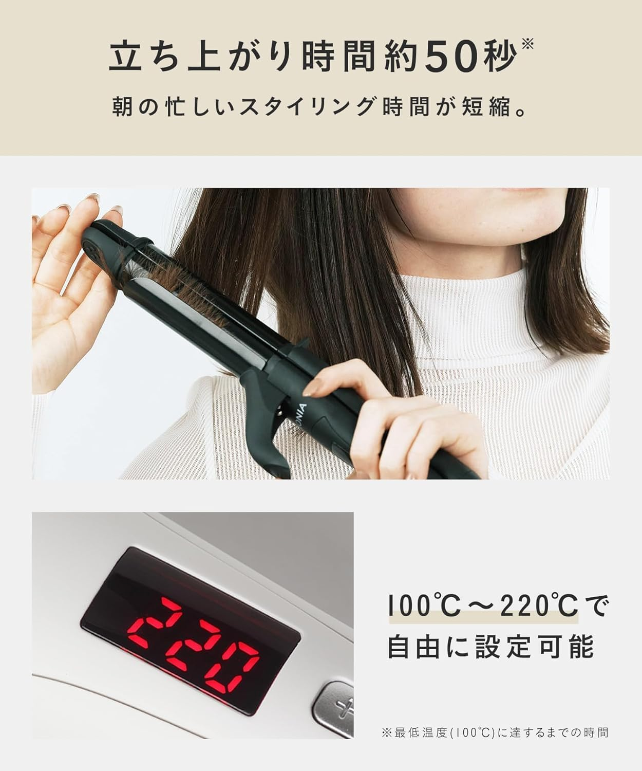 SALONIA Saronia 2WAY Straight & Curl 32Mm Hair Iron Professional Specification 220 ℃ Overseas Corresponding SL-002 (White) image number 5