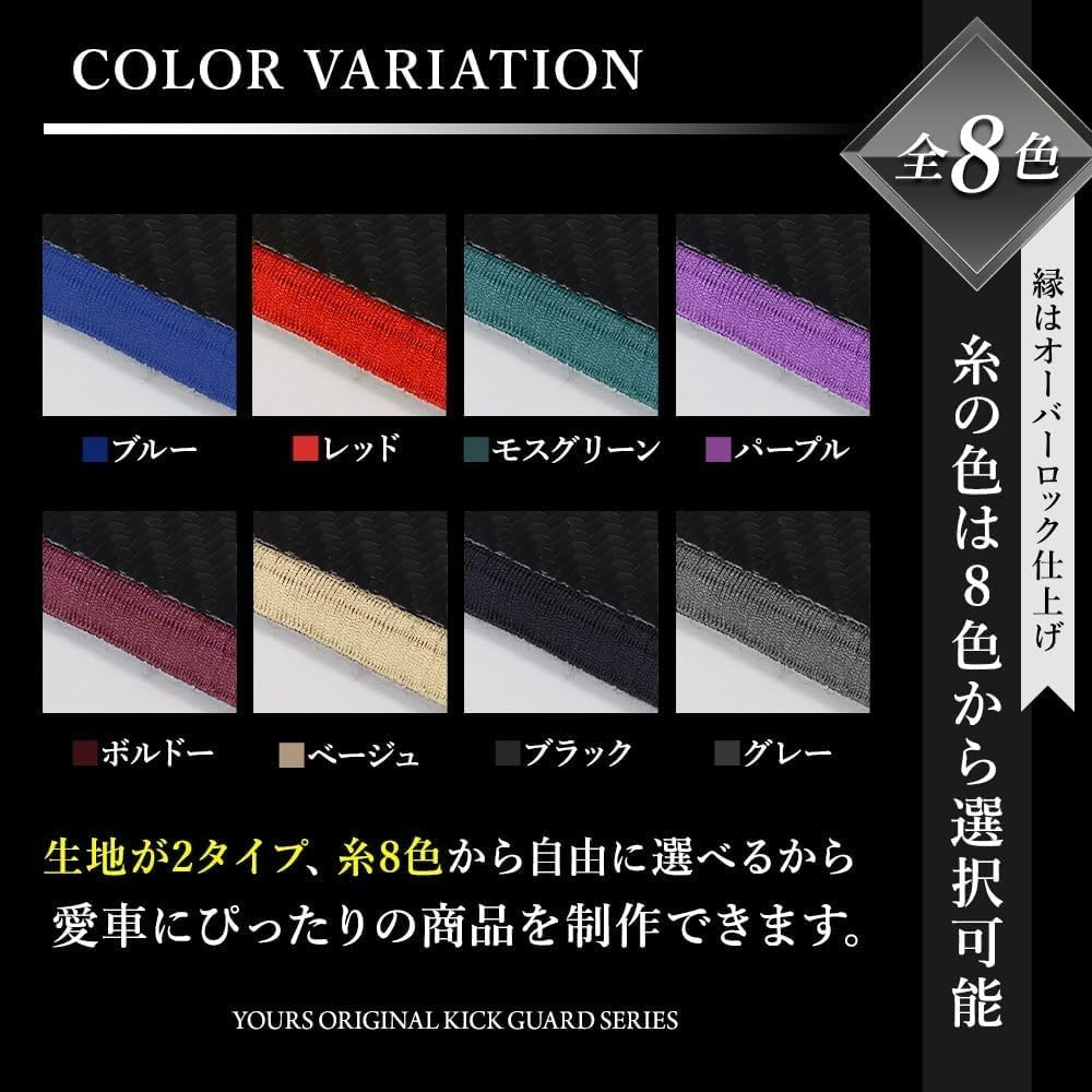 YOURS Lexus LBX Exclusive Kickguard 3-Piece Set [Leather/Gray] Instrument Panel, Door Trim, Glove Box, Panel, Leather, Speaker, Scratch-Resistant, Stain Resistant, Color Design, Sewing, Made in Japan, image number 2