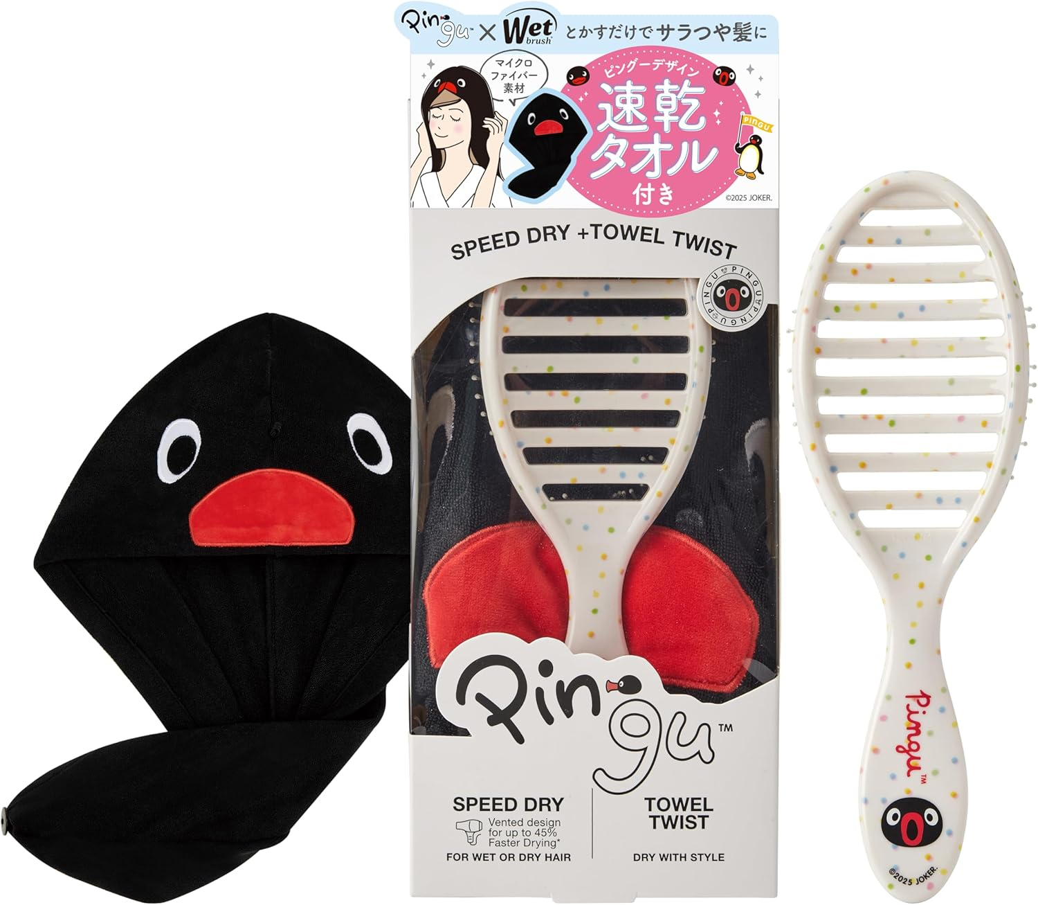 Wetbrush Speed Dry Ping Hair Brush Hair Towel Set image number 3