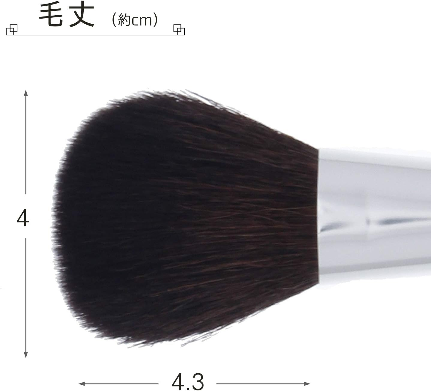 Made in Japan Powder Brush (MK-560) image number 3