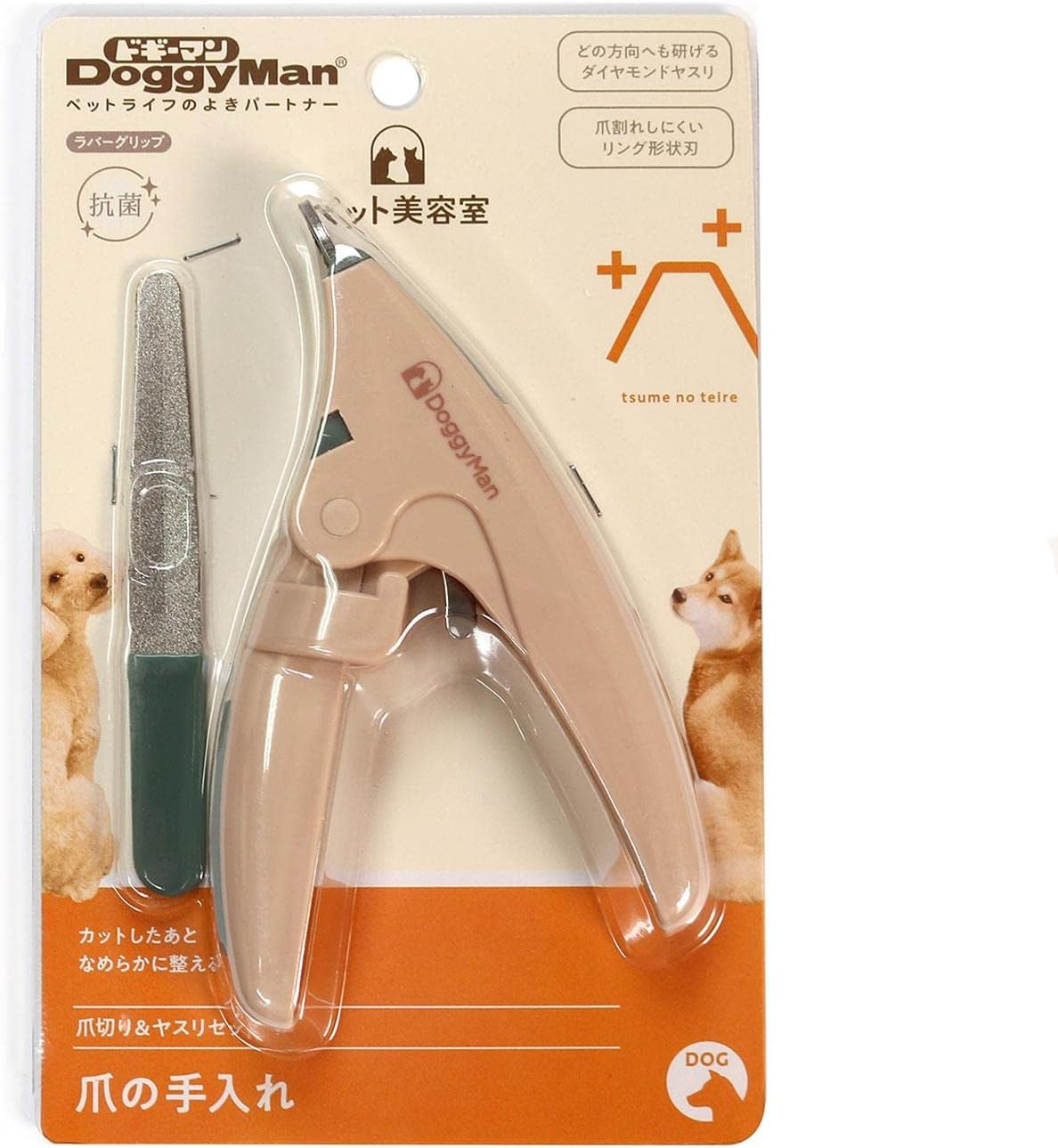 Doggyman Pet Beauty Salon Nail Clipper & File Set Dog image number 5