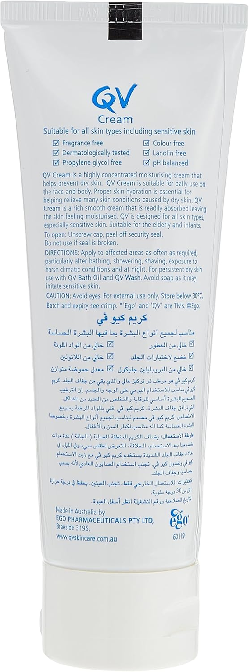 QV Cream, 100 G image number 1