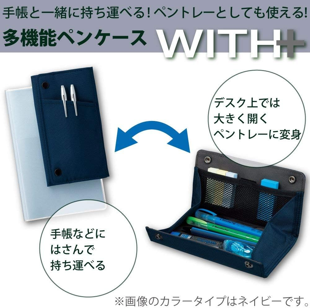 KOKUYO With+ Pencil Case / Navy F-VBF170-2 - Black image number 5