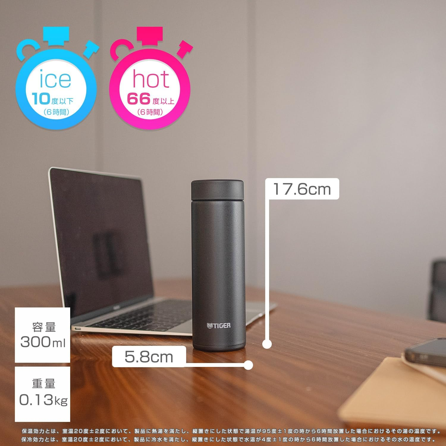 Tiger Water Bottle, 10.1 Fl Oz (300 Ml), White Water, Screw Stainless Steel Bottle, Includes Lid and Seal, Easy to Wash Only 2 Pieces, Easy Cap, Vacuum Insulated, Mug, Thermal Insulation, Tumbler, image number 6