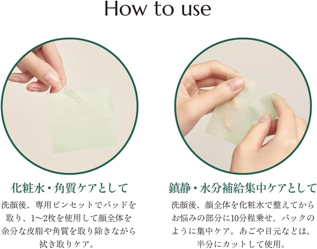 Molvany Artichoke Soothing Acne Pore Toner Pad 160 G