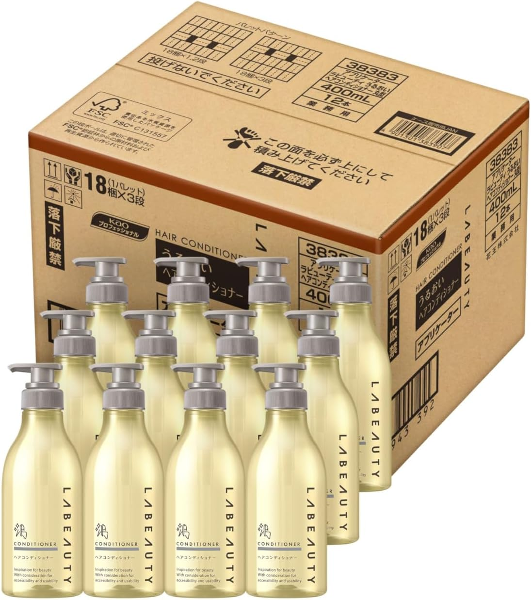 Kao Applicator Love Beauty Moisturizing Hair Conditioner, Round, 13.5 Fl Oz (400 Ml), for Packaging Sale, Commercial Use, Kao Professional Service image number 2