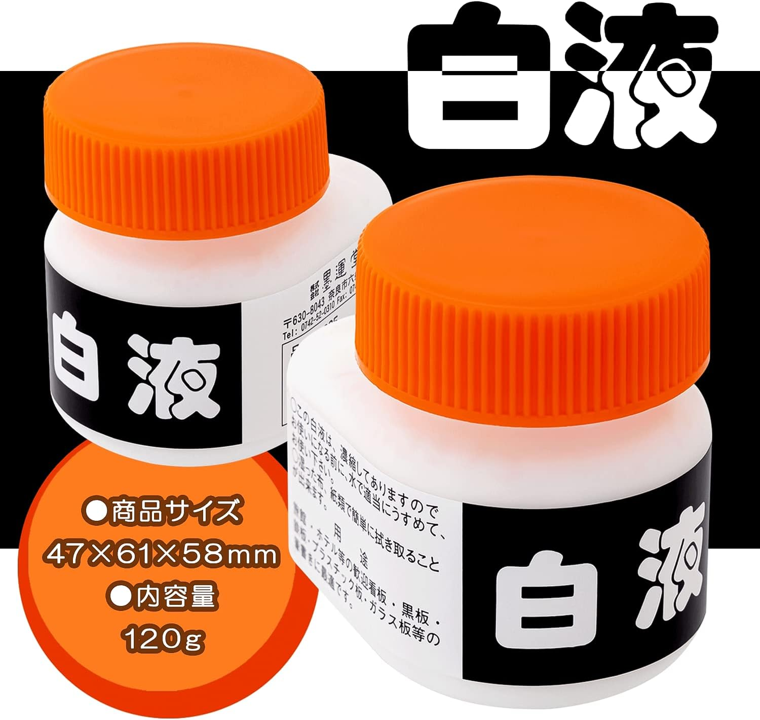 Bokuun-Do White Liquor 120G 15625 (Japan Import)