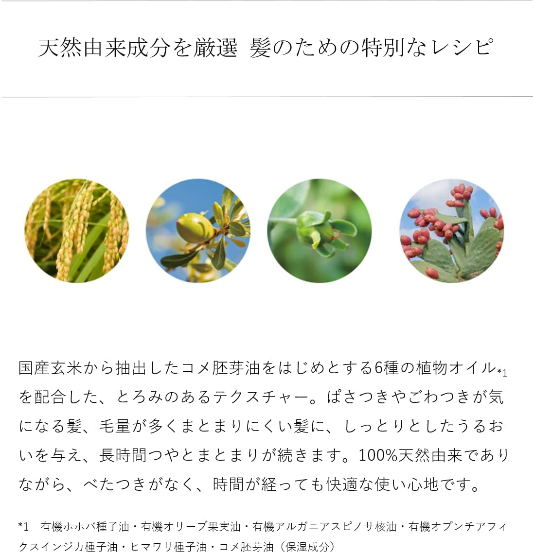 Do Organic Refining Hair Oil Rich Hair Oil image number 3