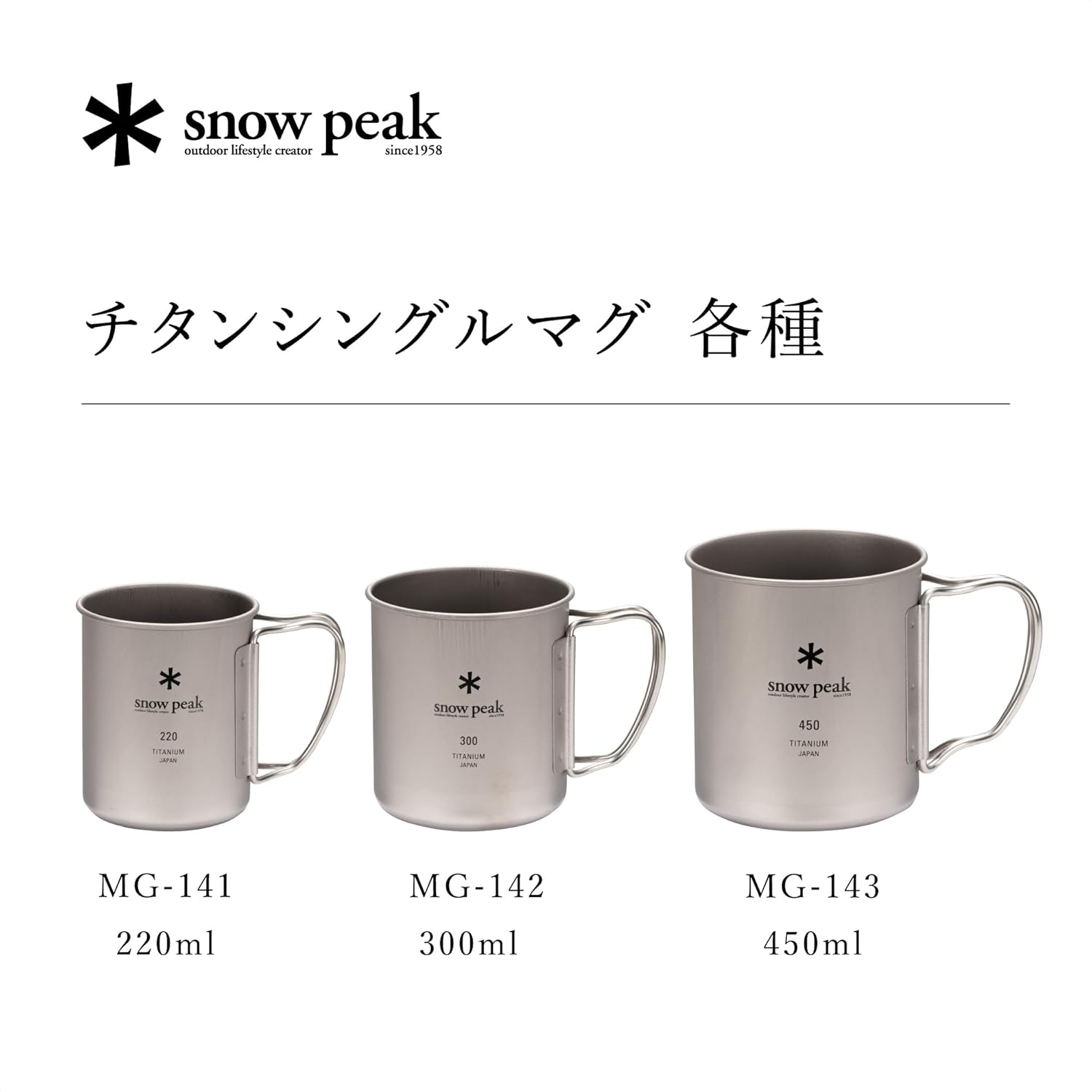 Snow Peak MG-143 Mug Sierra Cup, Titanium, Single Mug, 15.2 Fl Oz (450 Ml) image number 6
