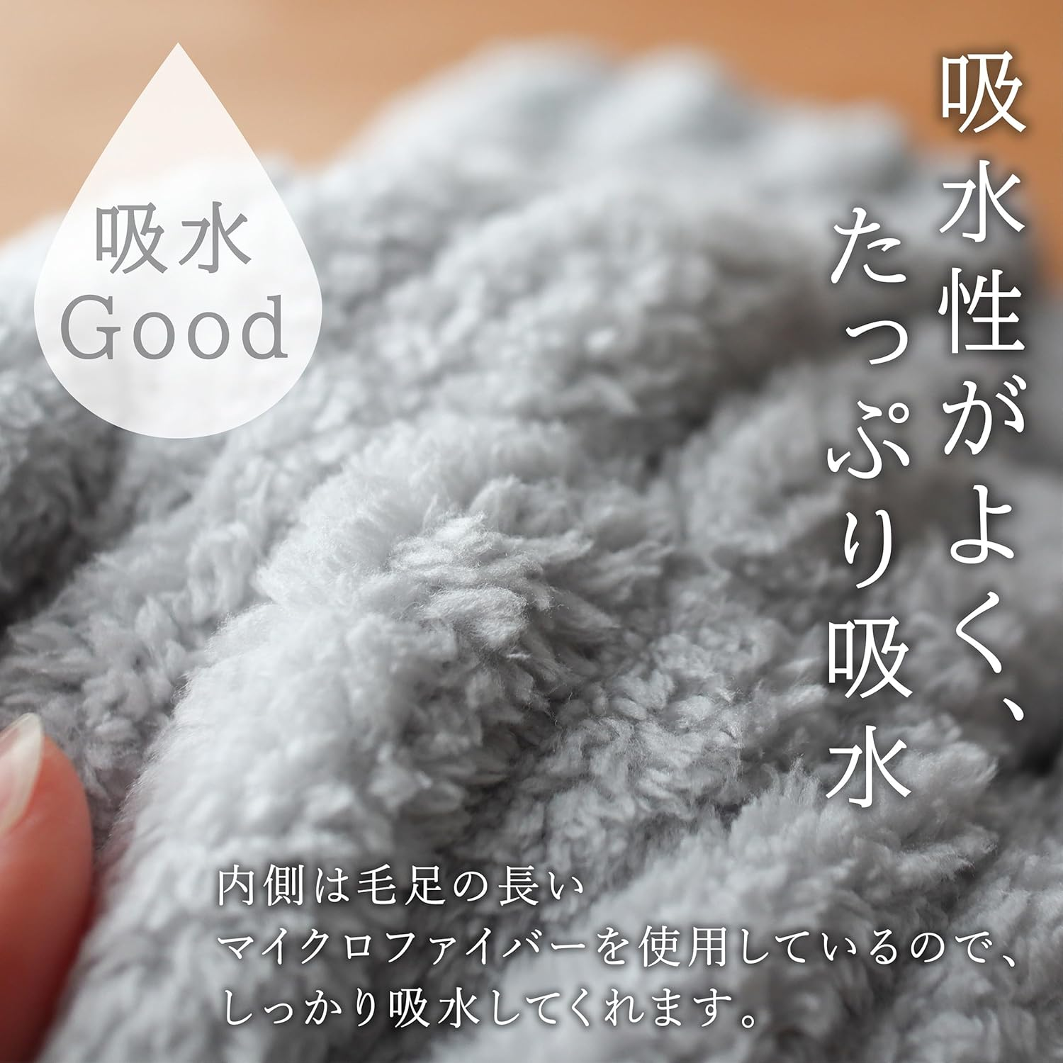 Towa Sangyo Hair Dry Towel, Hair Turban, Kufu 2-Piece Set, Hair Band, Gray, Face Washing, Quick Drying, Water Absorbent, Wide, Microfiber, Bath, Pool, Fluffy, Hair Dry Cap, Hair Cap, Women'S, Men'S, image number 6