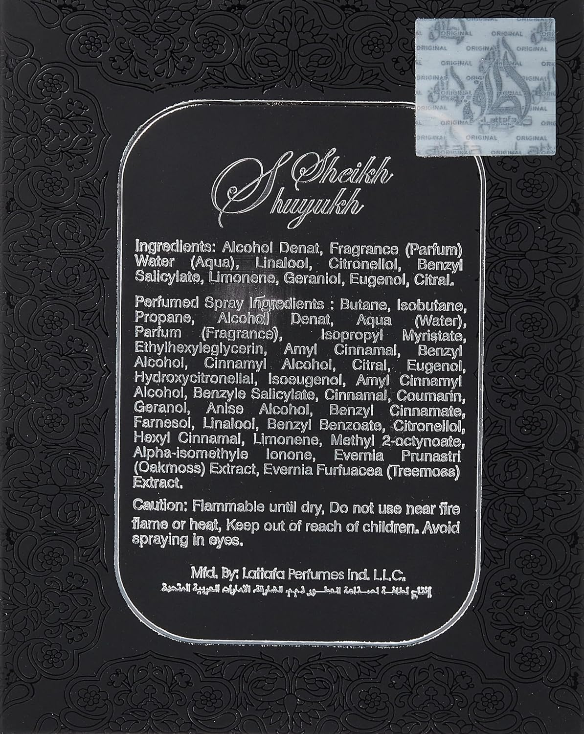 Lattafa Perfumes Sheikh Al Shuyukh Black 2-Piece Set for Unisex, (1.7 Ounce Eau De Parfum Spray + 1.7 Ounce Deodorant Spray) image number 1