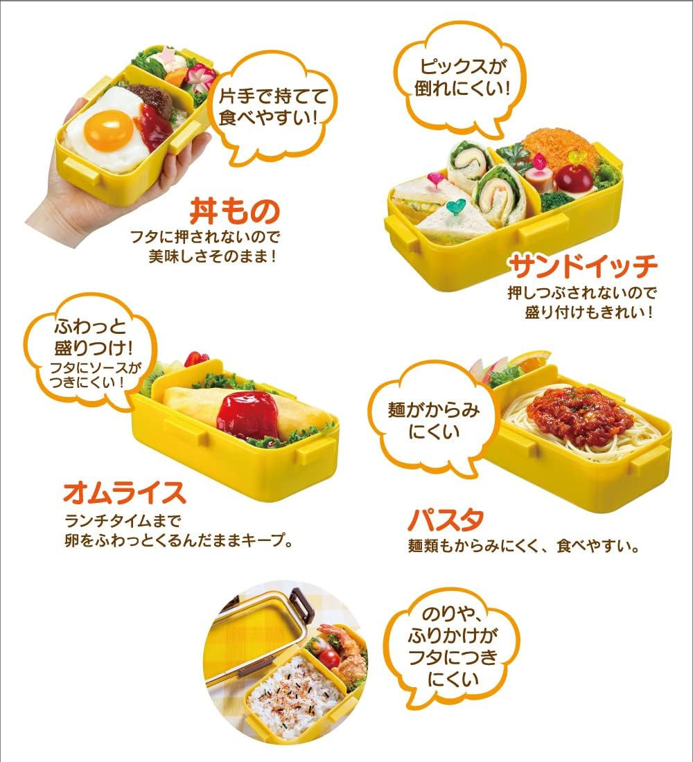 Skater PFLB6-A Bento Box, Fluffy Serving Lunchbox, 18.9 Fl Oz (530 Ml), Pokemon, Pokeball 25 Made in Japan image number 2