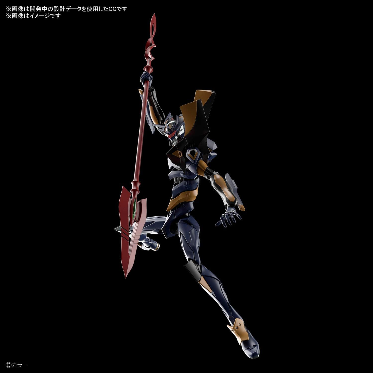 Bandai Hobby Kit Rg Evangelion Mark.06 image number 2