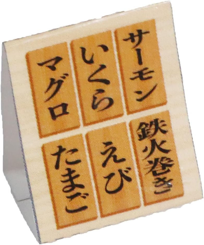 Kutsuwa PT221A Craft Kit HATS Let'S Make Scrubbers/Sushi image number 3