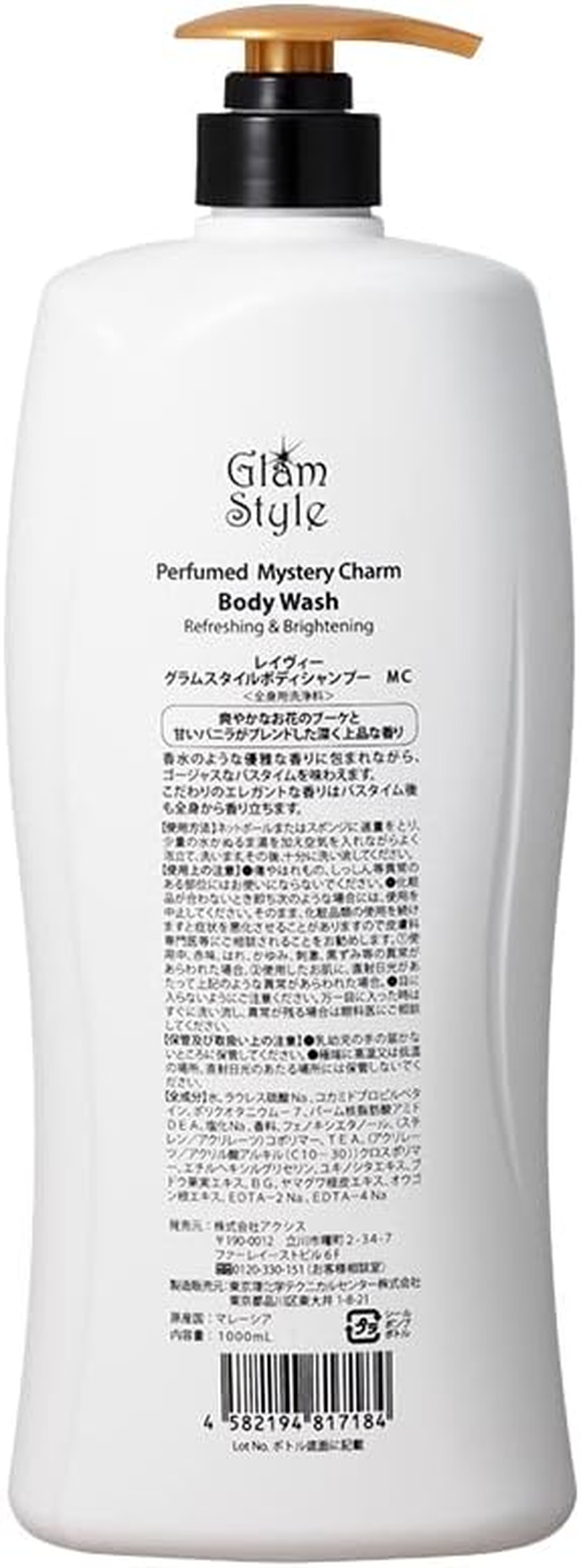 Leivy Glam Style Body Shampoo Mystery Charm 1000Ml image number 1