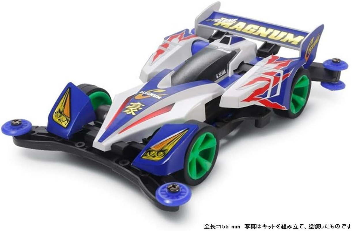 Tamiya Fullcowl Mini 4WD Series No.40 Cyclone Magnum Premium AR Chassis 19440 image number 2