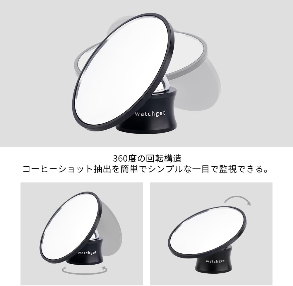 Watchget Espresso Shot Mirror for Bottomless Portafilter, Magnetic 360&deg; Rotation Coffee Brewing Mirror Coffee Flow Reflector Anti-Slip Base Enhancing Coffee Brewing Experience for Kitchen, Home, Cafe image number 4